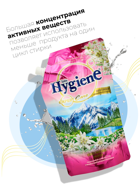 Hygiene Кондиционер концентрат для белья парфюмированный Горный эдельвейс Softener Concentrate Edelweiss, 490 мл Hygiene Кондиционер концентрат для белья парфюмированный Горный эдельвейс Softener Concentrate Edelweiss, 490 мл