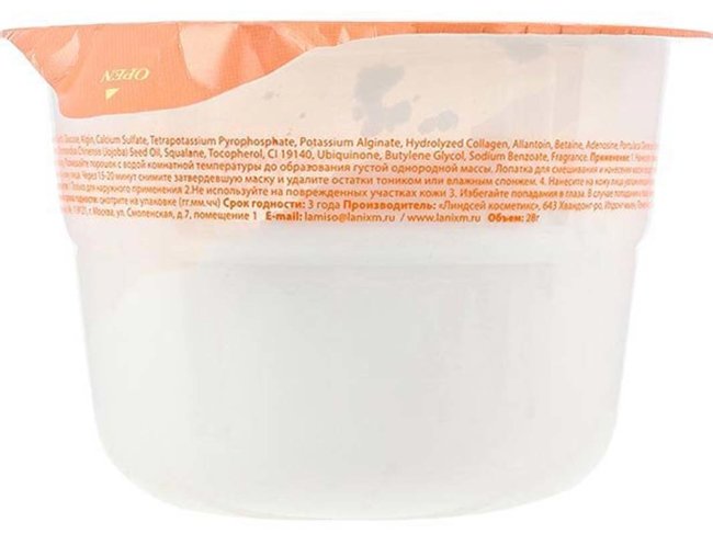 LA MISO Coenzyme Q10 Modeling Mask Маска моделирующая (альгинатная) с коэнзимом Q10, 28 г LA MISO Coenzyme Q10 Modeling Mask Маска моделирующая (альгинатная) с коэнзимом Q10, 28 г