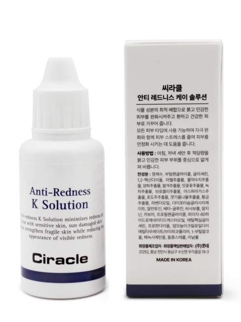 Ciracle Тонер для лица против покраснений с витамином К Anti-Redness K Solution, 30 мл Ciracle Тонер для лица против покраснений с витамином К Anti-Redness K Solution, 30 мл