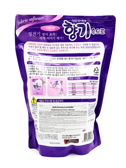 Sandokkaebi Кондиционер для белья Лаванда Soft Aroma Lavender, 1300 мл Sandokkaebi Кондиционер для белья Лаванда Soft Aroma Lavender, 1300 мл