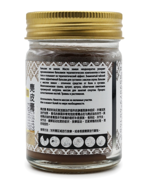 Rochjana Бальзам от болей в мышцах и суставах Оленьи панты Chamois Balm, 50 г