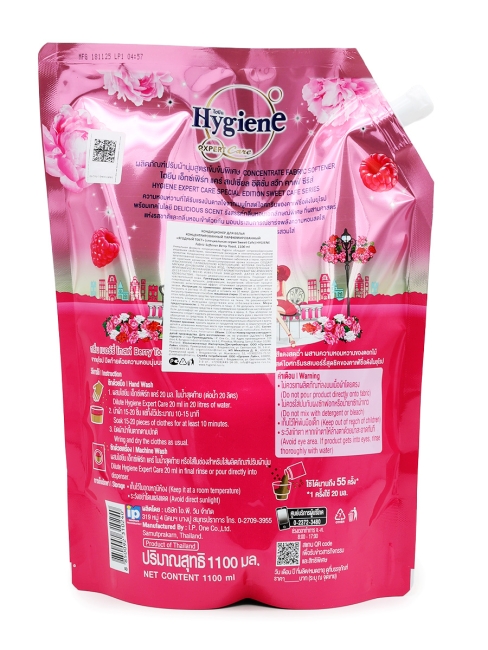 Hygiene Кондиционер концентрат для белья парфюмированный Ягодный тост Softener Concentrate Berry Toast, 1000 мл