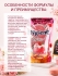 Hygiene Кондиционер концентрат для белья парфюмированный Ягодный тост Softener Concentrate Berry Toast, 1000 мл