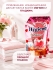 Hygiene Кондиционер концентрат для белья парфюмированный Ягодный тост Softener Concentrate Berry Toast, 1000 мл