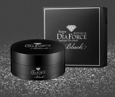 Rearar Dia Force Hydro-Gel Eye Patch Gold Black Pearl Big Патчи под глаза с экстрактом черного жемчуга и золотыми частицами, 60 шт Rearar Dia Force Hydro-Gel Eye Patch Gold Black Pearl Big Патчи под глаза с экстрактом черного жемчуга и золотыми частицами, 60 шт