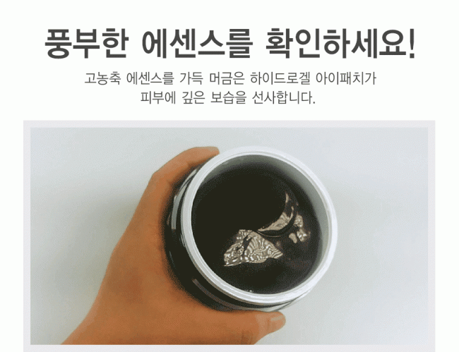 Rearar Dia Force Hydro-Gel Eye Patch Gold Black Pearl Big Патчи под глаза с экстрактом черного жемчуга и золотыми частицами, 60 шт Rearar Dia Force Hydro-Gel Eye Patch Gold Black Pearl Big Патчи под глаза с экстрактом черного жемчуга и золотыми частицами, 60 шт