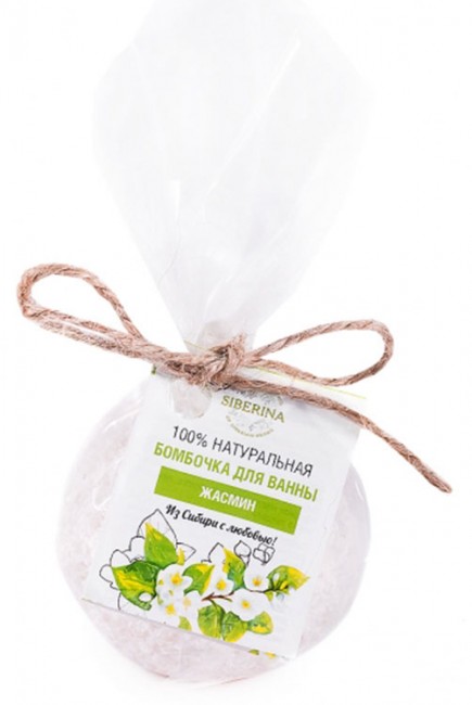 Siberina Бомбочка для ванны Жасмин, 80 г