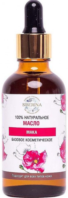 Siberina Масло мака нераф., 50 мл Siberina Масло мака нераф., 50 мл