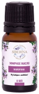Siberina Эфирное масло майорана, 8 мл Siberina Эфирное масло майорана, 8 мл
