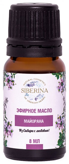 Siberina Эфирное масло майорана, 8 мл