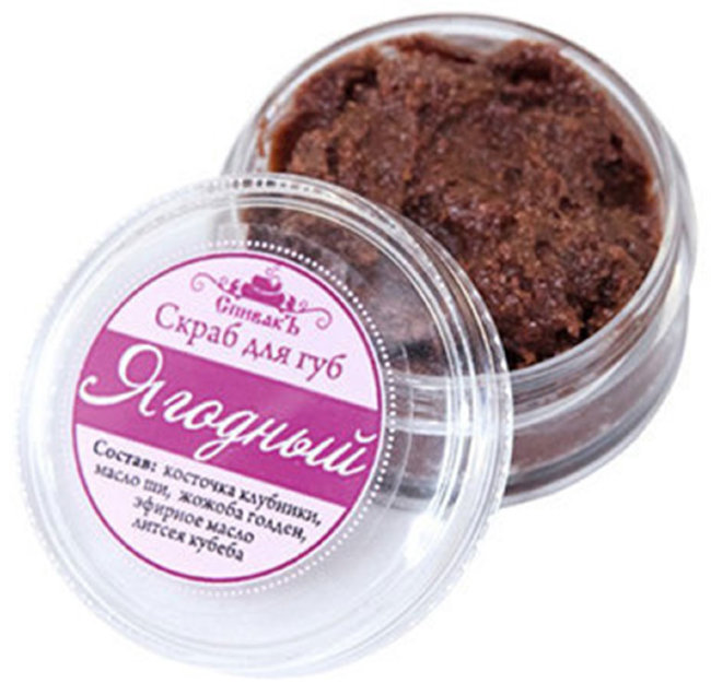 СпивакЪ Скраб для губ Ягодный, 15 г