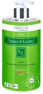 Nature and Luxury Color Кондиционер для окрашенных волос, 730 мл