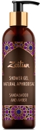 Zeitun Гель для душа "Сандал и амбра" с натуральными афродизиаками, 250 мл