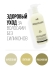 La'dor Увлажняющий бессиликоновый бальзам для волос Moisture Balancing Conditioner, 530 мл La'dor Увлажняющий бессиликоновый бальзам для волос Moisture Balancing Conditioner, 530 мл