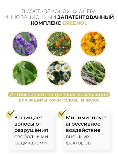 La'dor Увлажняющий бессиликоновый бальзам для волос Moisture Balancing Conditioner, 530 мл La'dor Увлажняющий бессиликоновый бальзам для волос Moisture Balancing Conditioner, 530 мл