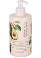 Кафе Красоты Крем-мыло для рук Питание и восстановление, 460 мл