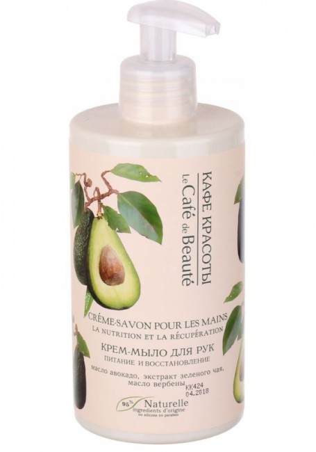 Кафе Красоты Крем-мыло для рук Питание и восстановление, 460 мл
