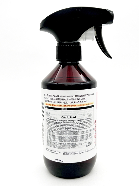 Kaneyo Спрей чистящий натуральный для кухни с лимонной кислотой Natural Living Citric Acid Cleaner, 450 мл Kaneyo Спрей чистящий натуральный для кухни с лимонной кислотой Natural Living Citric Acid Cleaner, 450 мл