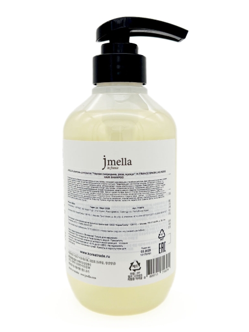 Jmella Парфюмированный шампунь для волос Сверкающая роза N0.05 In France Sparkling Rose Hair Shampoo, 500 мл