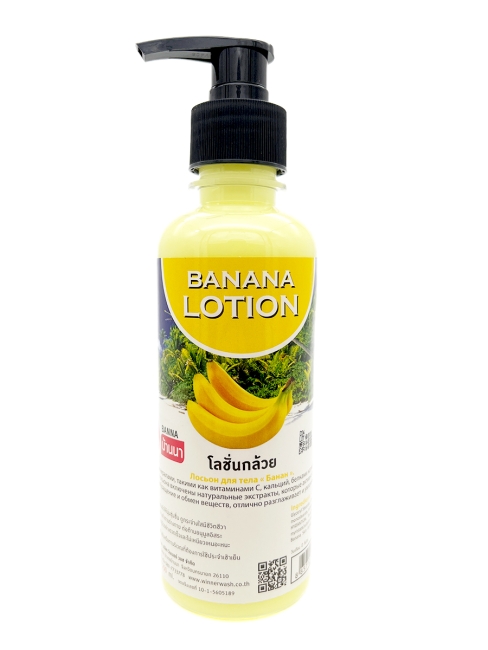 Banna Лосьон для тела с экстрактом банана Banana Body Lotion, 250 мл