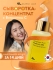 Another Level Сыворотка для лица концентрированная с витамином С Celegleam Pure Vitamin C 14% Total Care Serum, 15 мл Another Level Сыворотка для лица концентрированная с витамином С Celegleam Pure Vitamin C 14% Total Care Serum, 15 мл