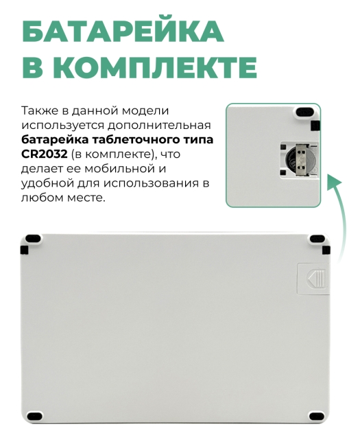 Калькулятор с планшетом белый Calculation With Notepad ZH-70 White