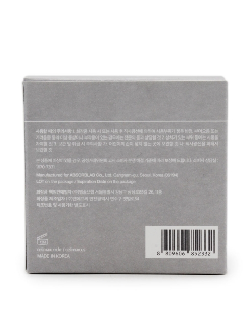 Celimax Дорожный набор для лица уходовый Dual Barrier Trial Kit, 20+10 мл Celimax Дорожный набор для лица уходовый Dual Barrier Trial Kit, 20+10 мл