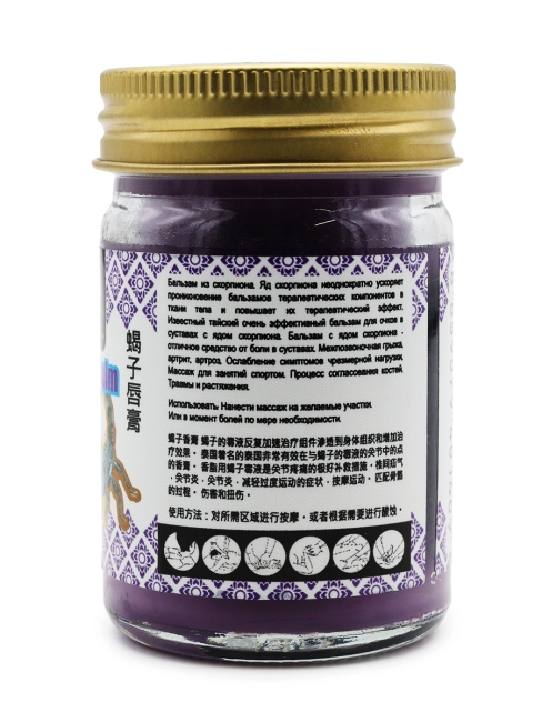 Rochjana Бальзам от болей в мышцах и суставах Скорпион Scorpion Balm, 50 г