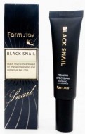 FarmStay Black Snail Premium Eye Cream Премиальный крем для глаз с муцином черной улитки, 50 мл