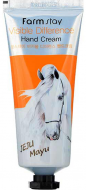 FarmStay Visible Difference Hand Cream Horse Oil Крем для рук с лошадиным маслом, 100 мл