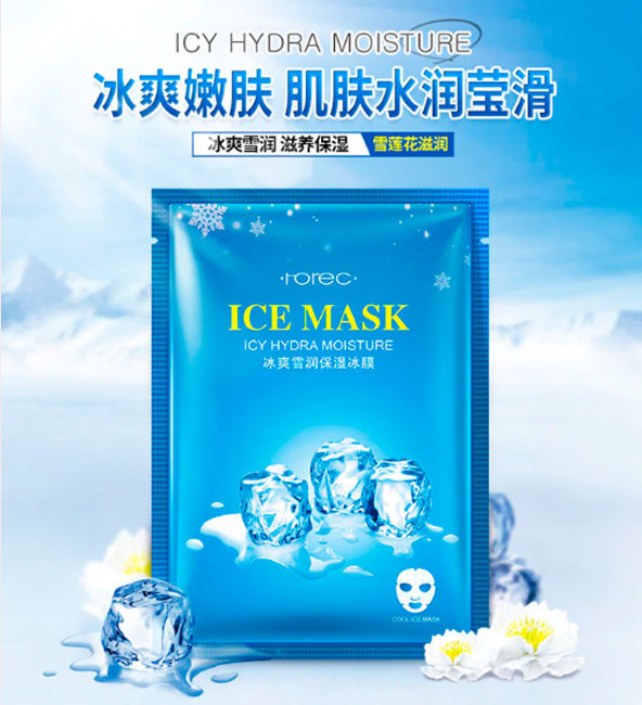 Rorec Ice Mask Маска для лица Охлаждающая с Ментолом, 30 г Rorec Ice Mask Маска для лица Охлаждающая с Ментолом, 30 г