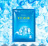 Rorec Ice Mask Маска для лица Охлаждающая с Ментолом, 30 г Rorec Ice Mask Маска для лица Охлаждающая с Ментолом, 30 г