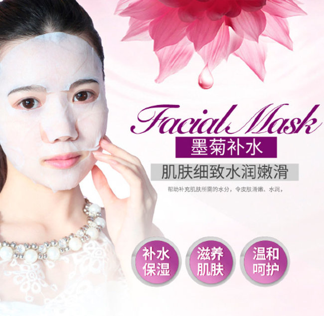 Bioaqua Mexican Daisy Deep Moisturizing Mask Маска с черной Хризантемой, 10x30 г Bioaqua Mexican Daisy Deep Moisturizing Mask Маска с черной Хризантемой, 10x30 г