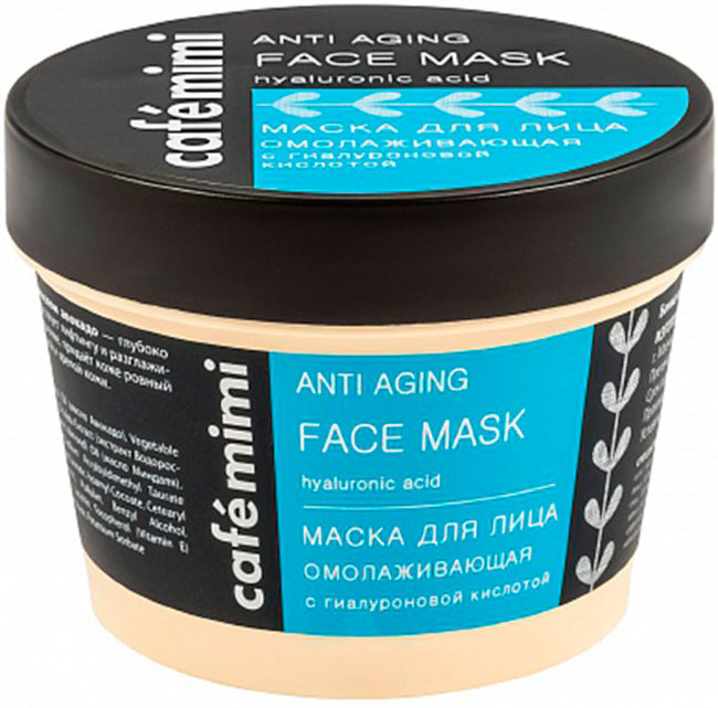 Кафе красоты Le Cafe Mimi Маска для лица Омолаживающая, 110 мл