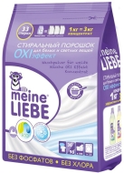 Meine Liebe Стиральный порошок для белых вещей, OXI эффект, концентрат, 1 кг