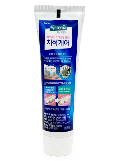 LION Зубная паста против образования зубного камня Systema Tartar, 120 г
