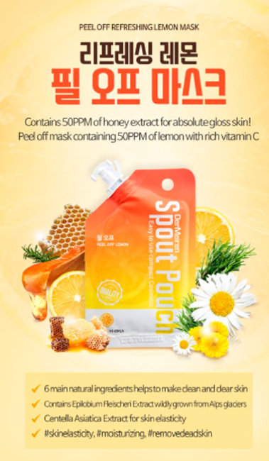 DerMeiren Peel Off Refreshing Lemon And Honey Mask Маска-пленка с экстрактом лимона, 12 г DerMeiren Peel Off Refreshing Lemon And Honey Mask Маска-пленка с экстрактом лимона, 12 г