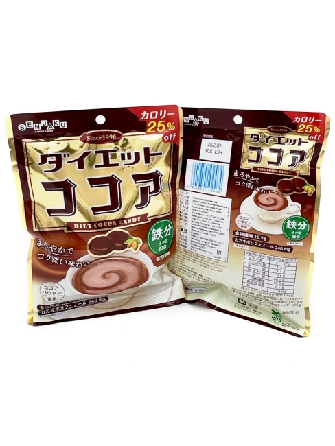 Senjaku Карамель диетическая Какао Diet Cocoa Candy, 2 уп*80 г