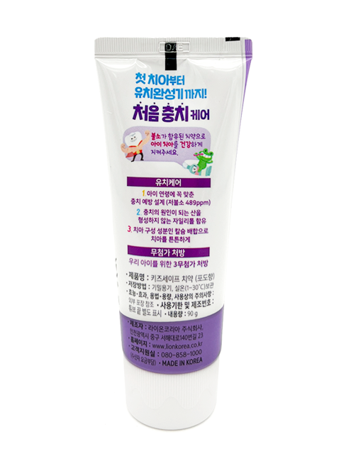Lion Детская зубная паста со вкусом винограда Kids Safe Toothpaste Grape, 90 г Lion Детская зубная паста со вкусом винограда Kids Safe Toothpaste Grape, 90 г