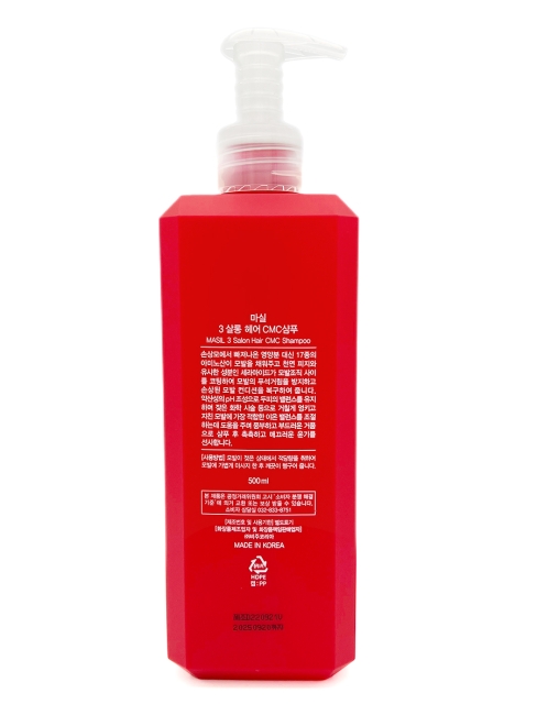 Masil Шампунь для волос профессиональный восстанавливающий с керамидами 3 Salon Hair CMC Shampoo, 500 мл Masil Шампунь для волос профессиональный восстанавливающий с керамидами 3 Salon Hair CMC Shampoo, 500 мл