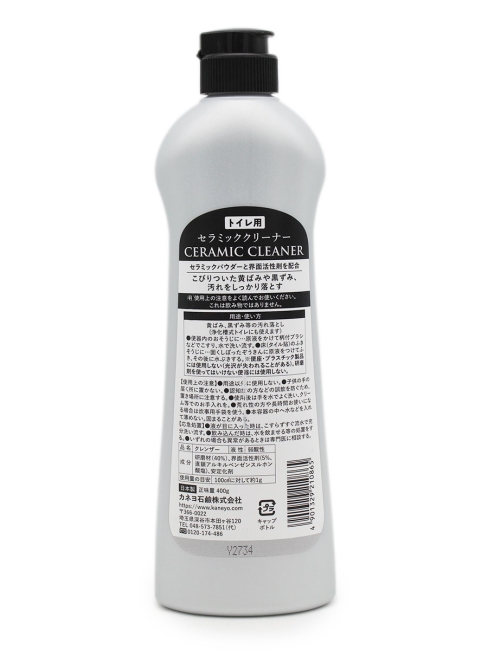 Kaneyo Крем чистящий для туалета и ванны с ароматом мяты Ceramic Cleaner For Toilet 400 г Kaneyo Крем чистящий для туалета и ванны с ароматом мяты Ceramic Cleaner For Toilet 400 г