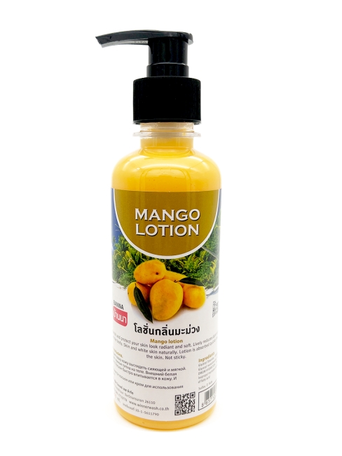 Banna Лосьон для тела c экстрактом манго Mango Body Lotion, 250 мл