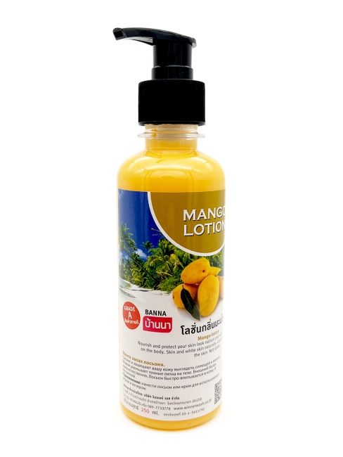 Banna Лосьон для тела c экстрактом манго Mango Body Lotion, 250 мл