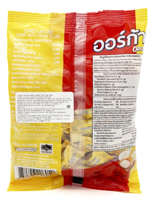 Boonprasert Конфеты карамель леденцовая со вкусом кофе и сливочной начинкой Orca Latte Coffee Flavoured Candy With Cream Filling (50 шт), 140 г Boonprasert Конфеты карамель леденцовая со вкусом кофе и сливочной начинкой Orca Latte Coffee Flavoured Candy With Cream Filling (50 шт), 140 г