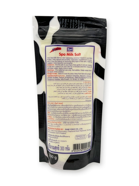 Yoko Скраб для тела молочный Spa Milk Salt, 300 г Yoko Скраб для тела молочный Spa Milk Salt, 300 г