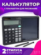 Калькулятор с планшетом черный Calculation With Notepad ZH-70 Black