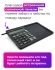Калькулятор с планшетом черный Calculation With Notepad ZH-70 Black