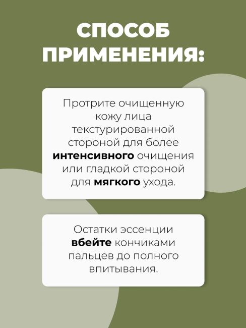 Celimax Тонизирующие пилинг-пэды с BHA-кислотой Ji Woo Gae Heartleaf BHA Peeling Pad, 60 шт Celimax Тонизирующие пилинг-пэды с BHA-кислотой Ji Woo Gae Heartleaf BHA Peeling Pad, 60 шт