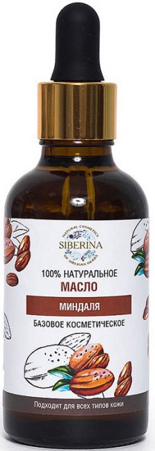 Siberina Масло миндаля раф., 50 мл Siberina Масло миндаля раф., 50 мл