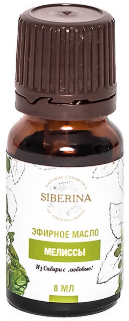 Siberina Эфирное масло мелиссы, 8 мл Siberina Эфирное масло мелиссы, 8 мл